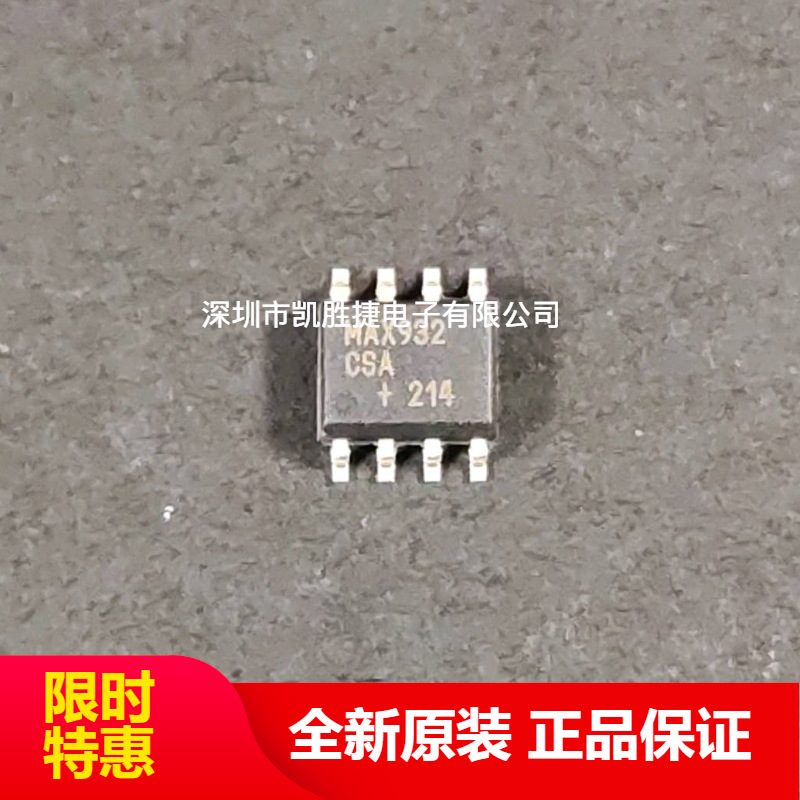 海芯微基于硅基工艺的低成本高集成度太赫兹射频集成电路设计核心技术