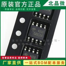 江丰电子通过整合国内领先的石英玻璃制品加工资源