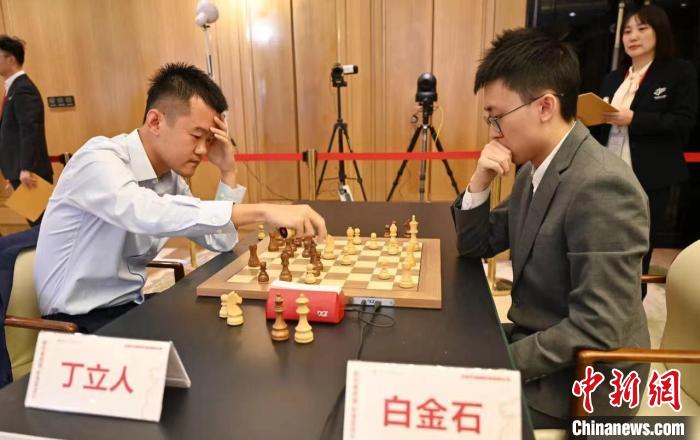 “世界棋王”丁立人尽显功力 晋级首届中国国际