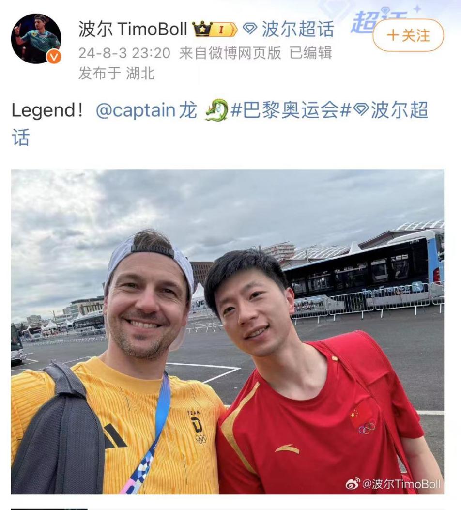 巴黎奥运场上的东西方交汇：温暖与前卫并存的