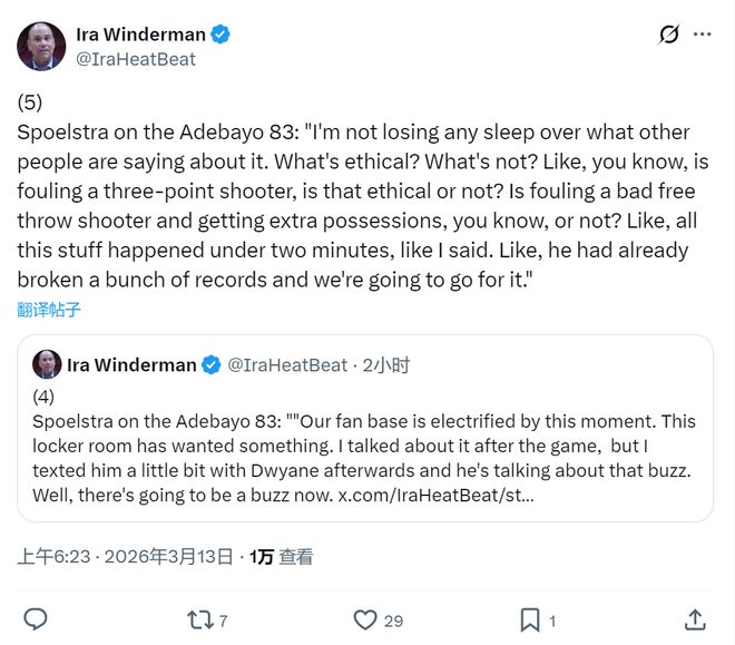 热火7连胜阿德巴约罚球破纪录 斯波强硬回应争议