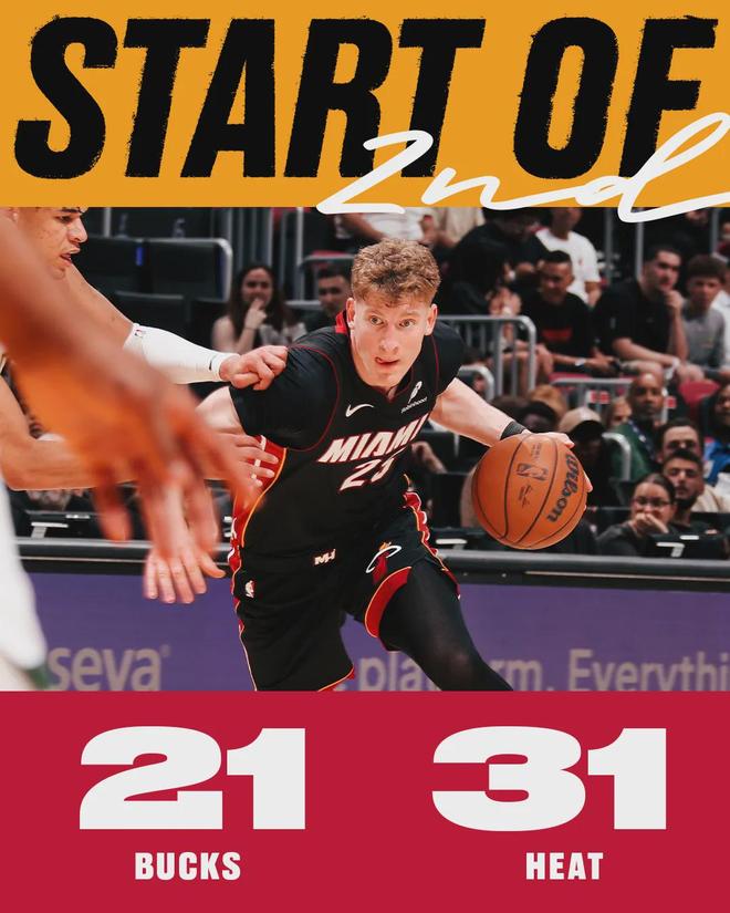 热火7连胜阿德巴约罚球破纪录 斯波强硬回应争议