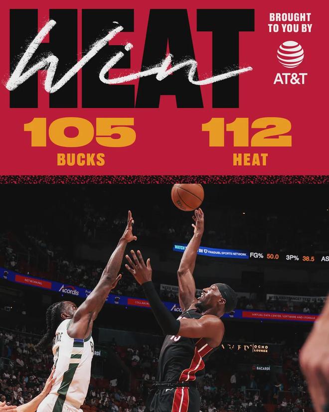 热火7连胜阿德巴约罚球破纪录 斯波强硬回应争议