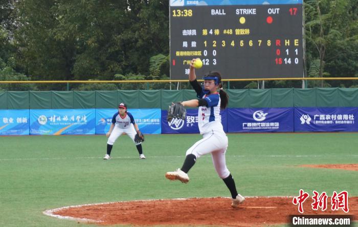 第一届学青会垒球赛桂林开赛 香港队首战15比0胜
